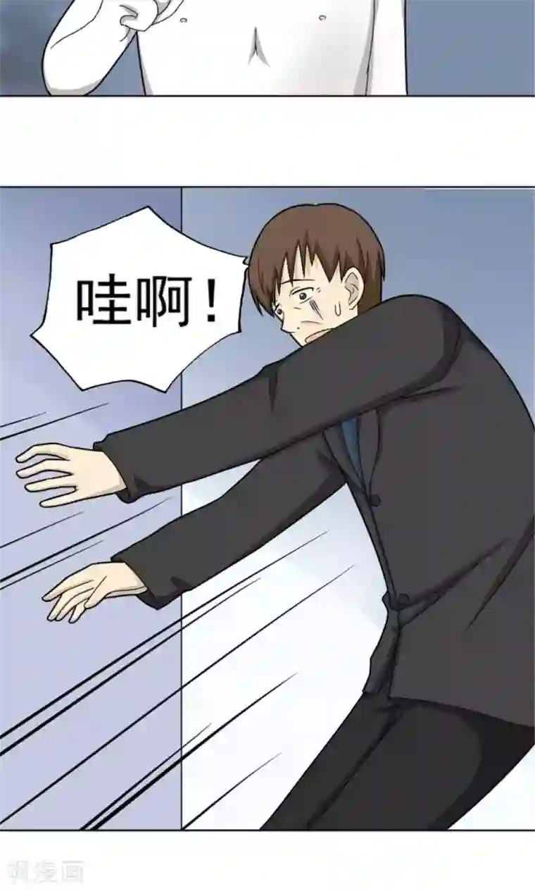 韩漫无岳同居免费20话/免费韩漫无阅读币