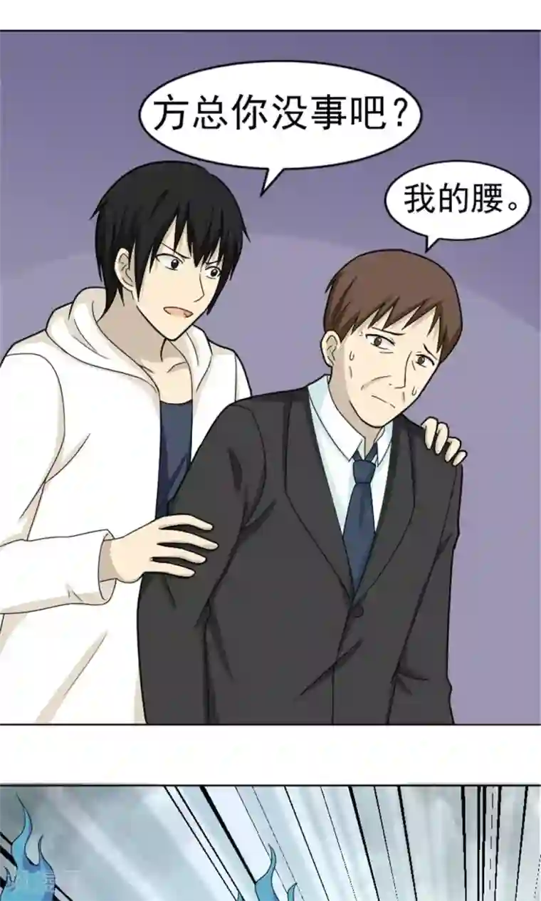 韩漫无岳同居免费20话/免费韩漫无阅读币