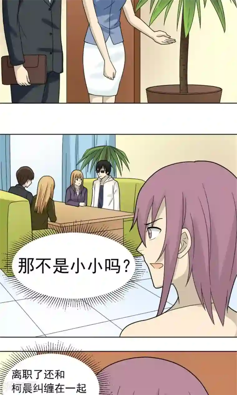 韩漫无岳同居免费20话/免费韩漫无阅读币
