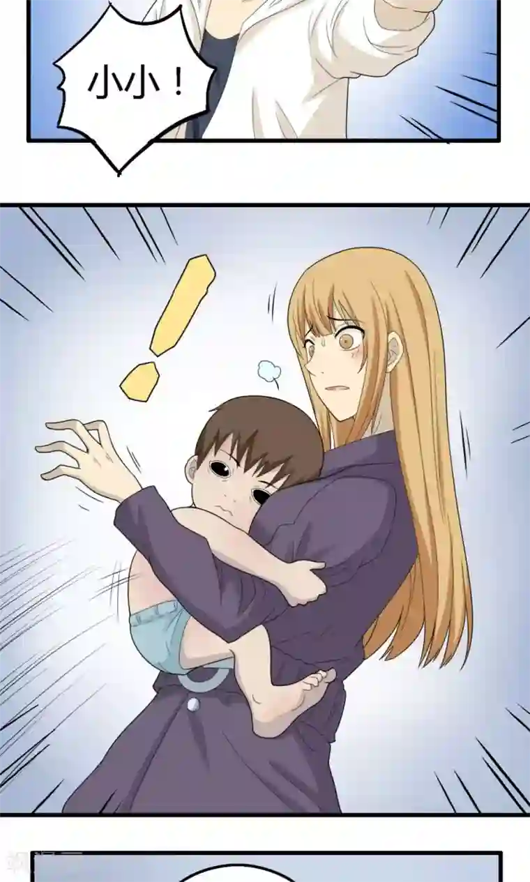 看不见的男友第64话