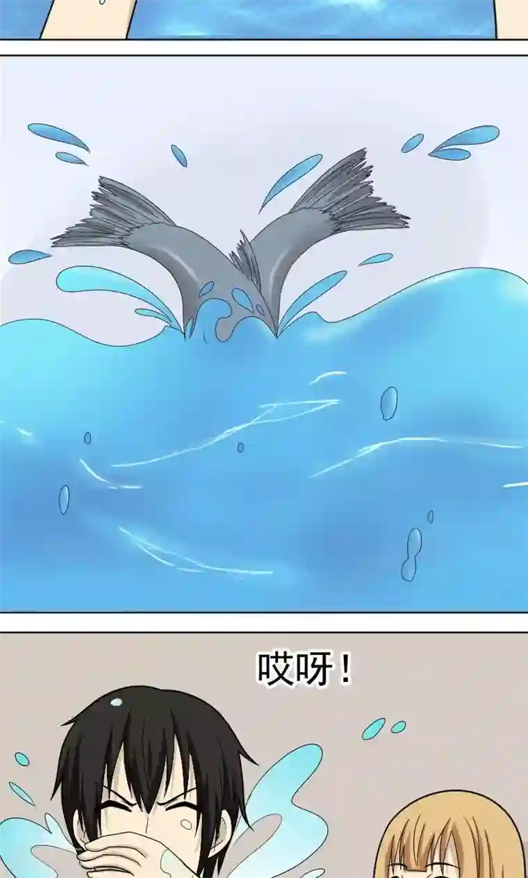 看不见的男友第66话