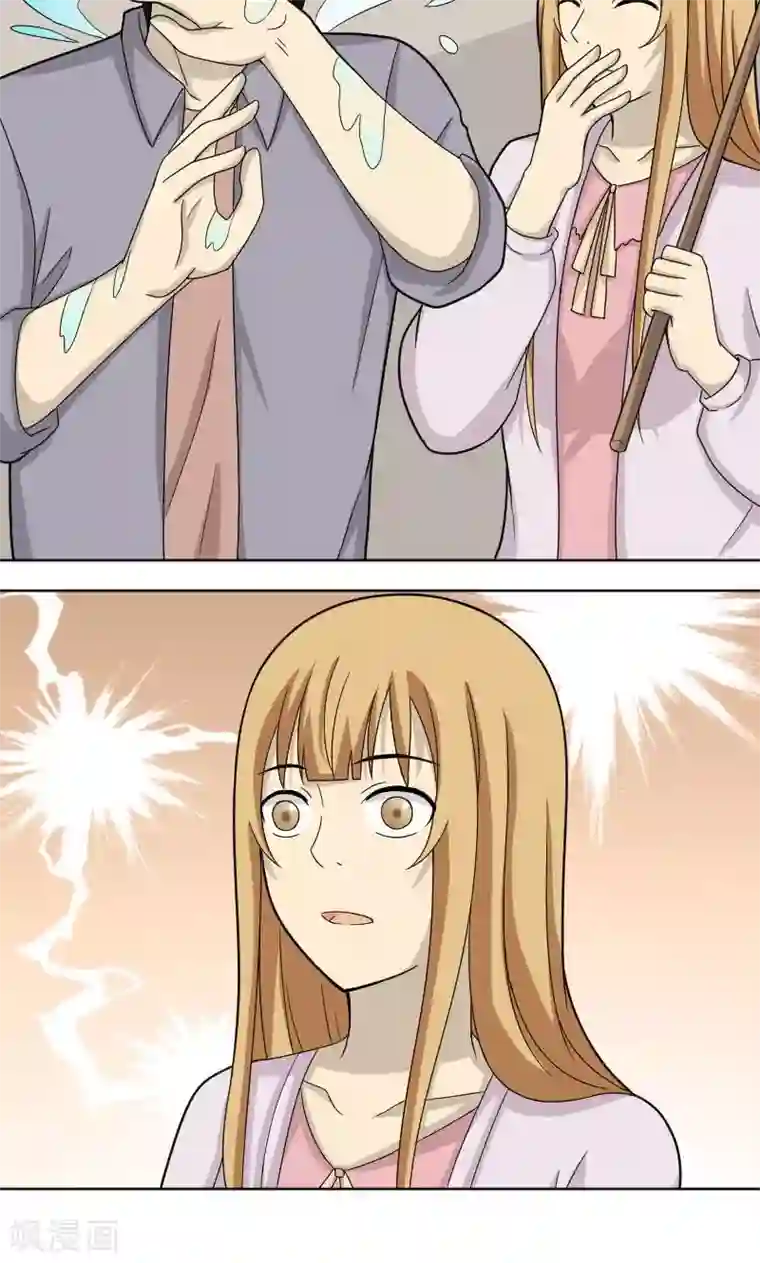 看不见的男友第66话