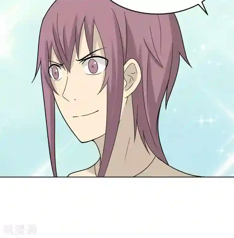 看不见的男友第69话