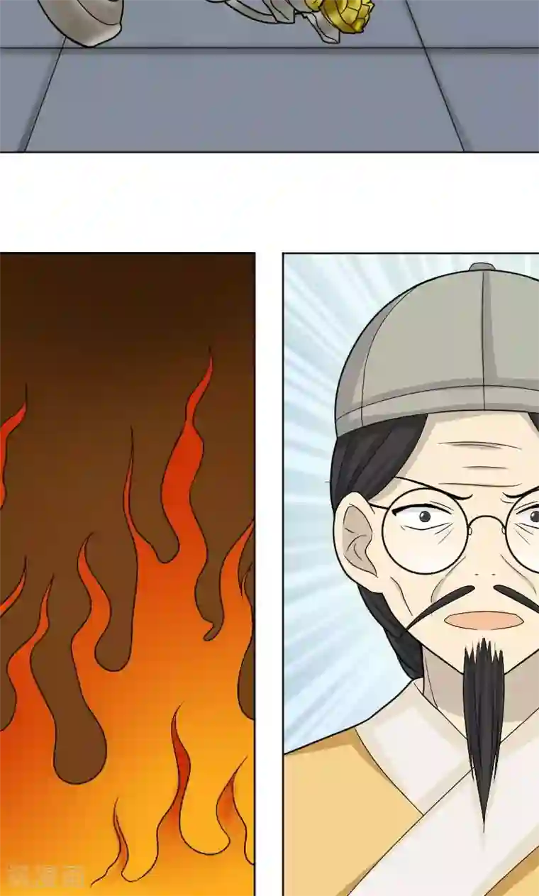 看不见的男友第73话