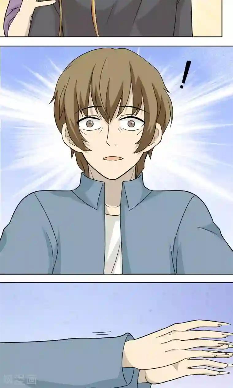 看不见的男友第74话