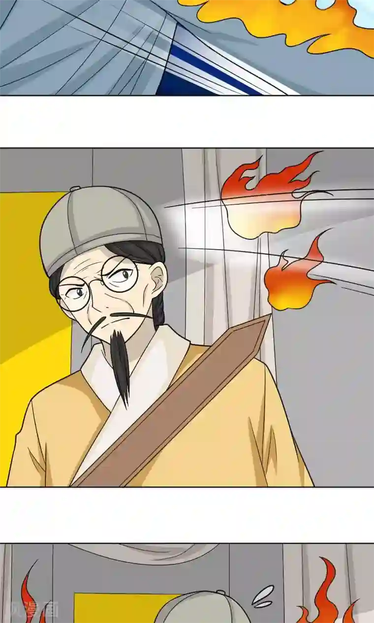 看不见的男友第74话