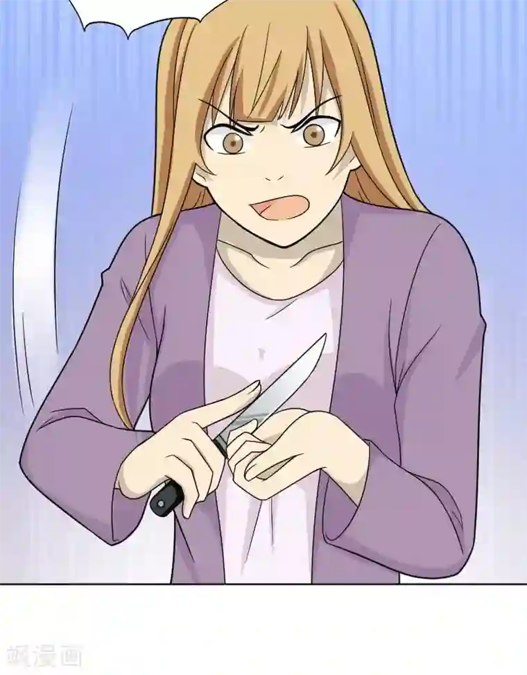 看不见的男友第75话