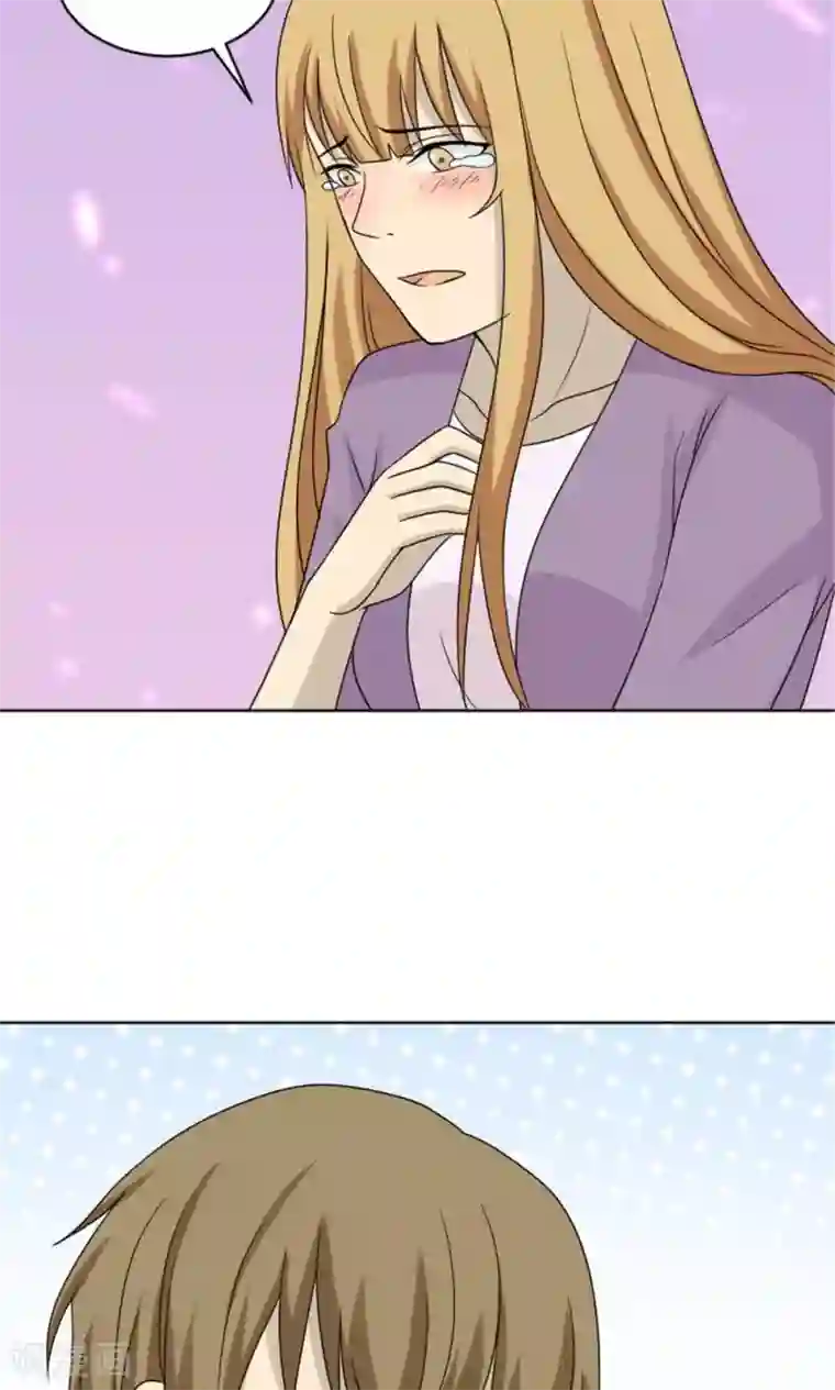 看不见的男友最终话