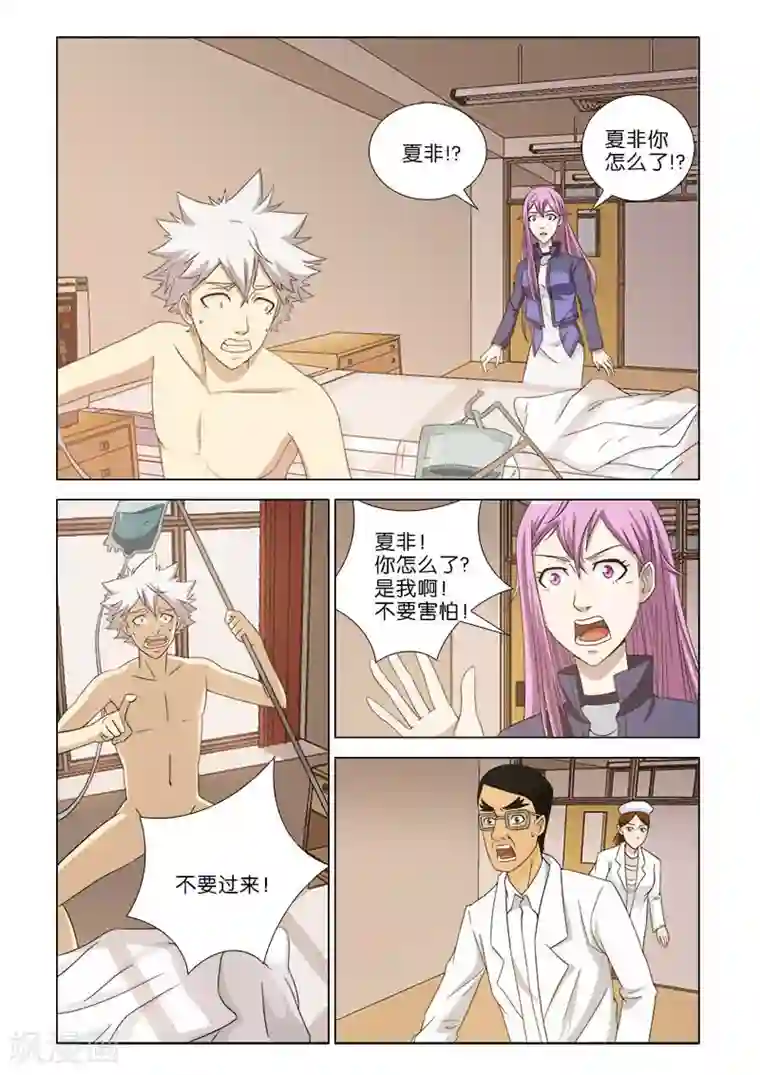 按摩催奶被强r18漫画