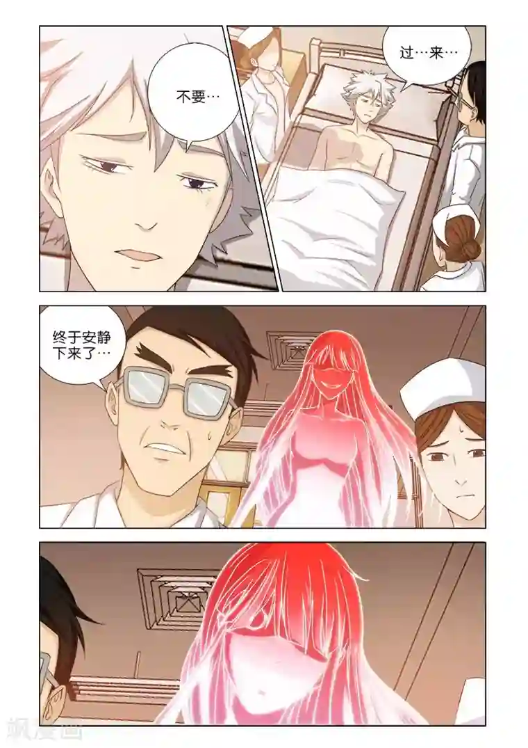 按摩催奶被强r18漫画