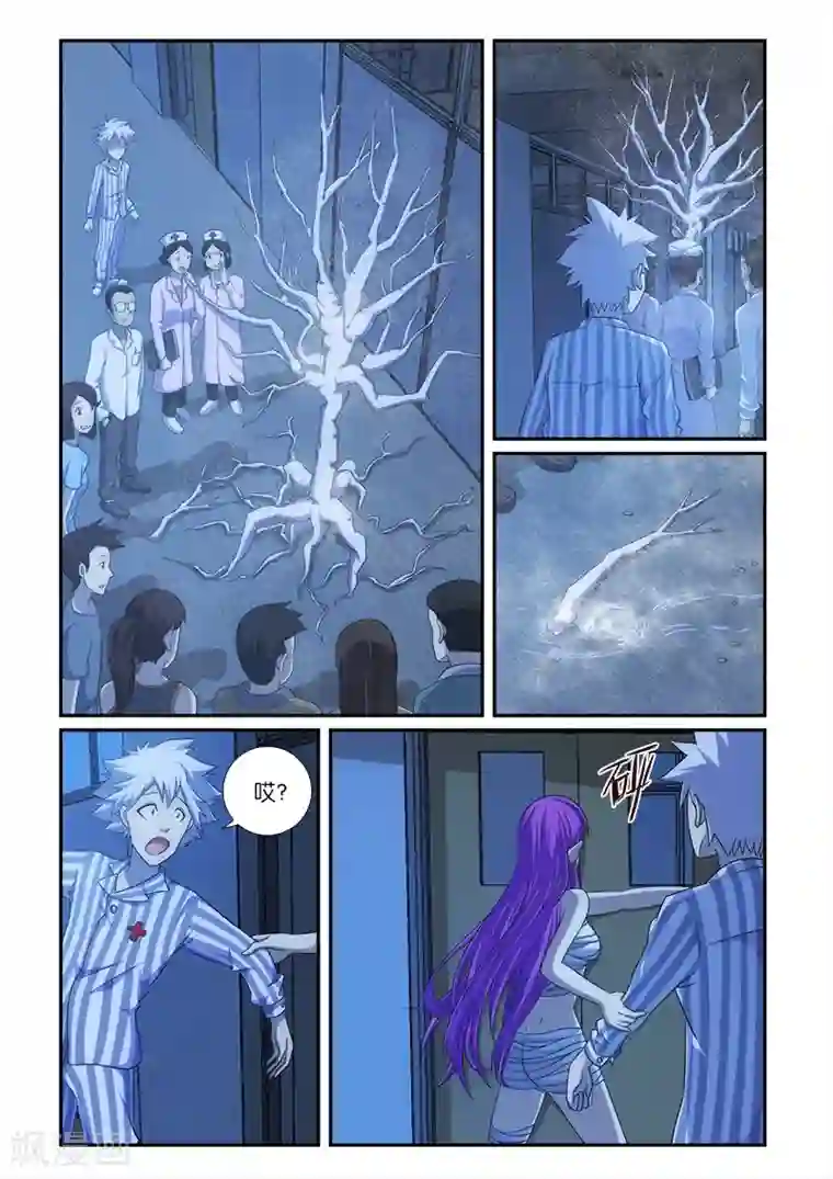 玉蹴り调教第6话