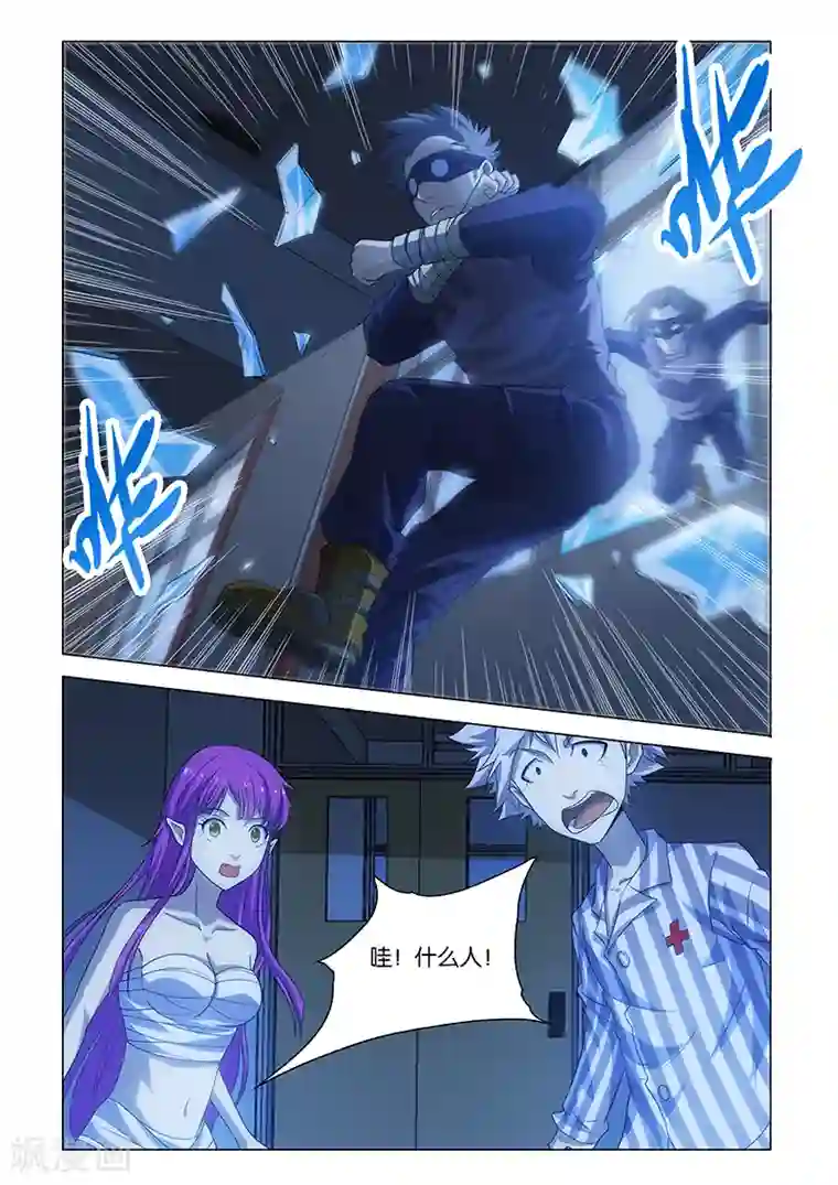 玉蹴り调教第6话