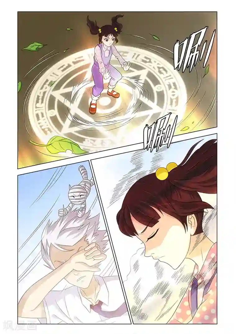 枯白之树第12话