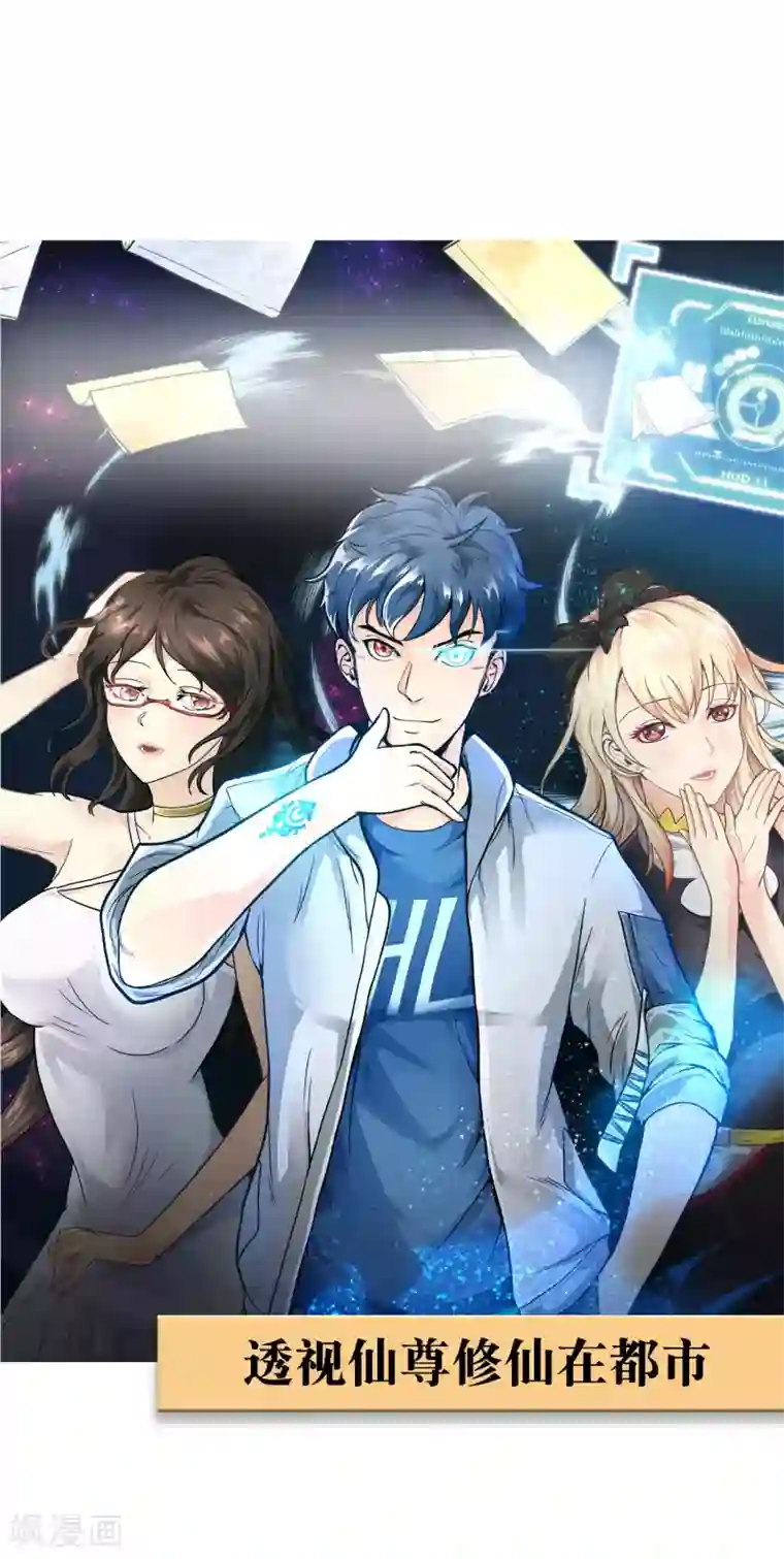 一分钟读懂一部漫画预告