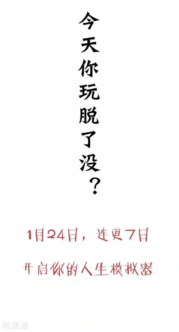 一分钟读懂一部漫画预告