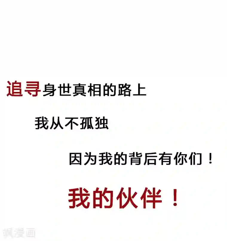 一分钟读懂一部漫画第1话