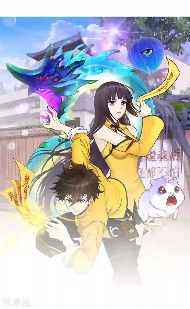 一分钟读懂一部漫画第1话