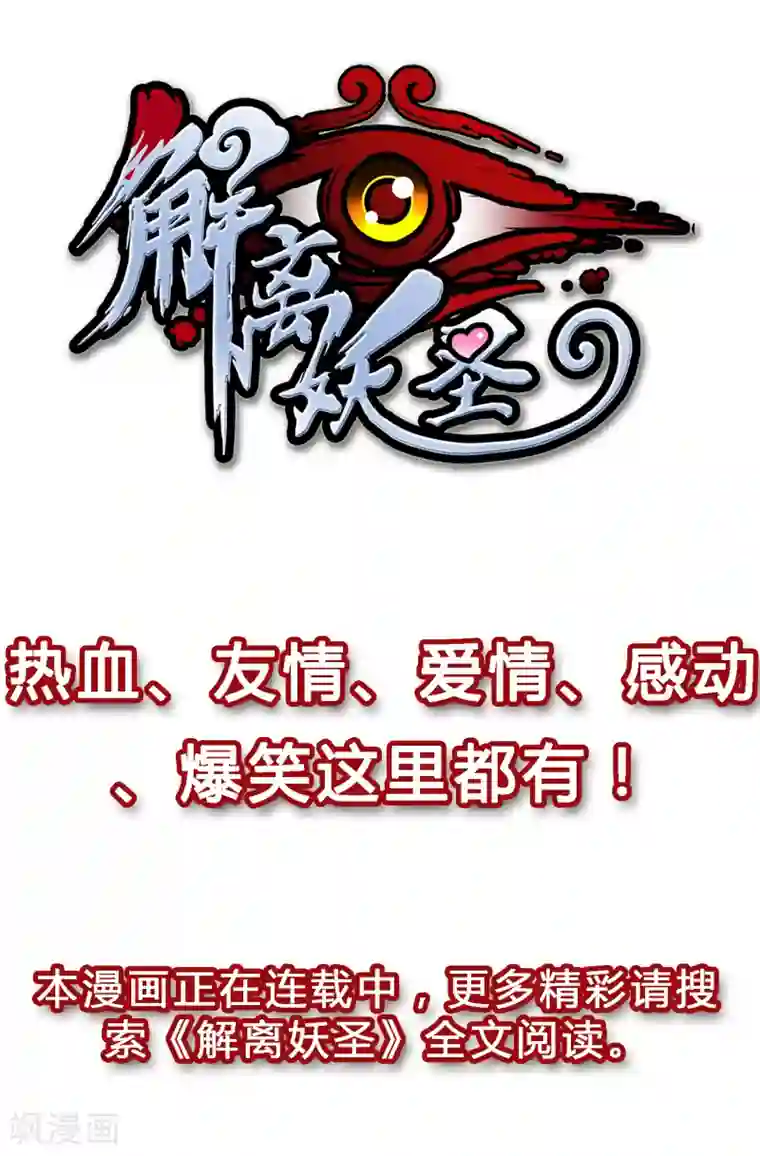 一分钟读懂一部漫画第1话