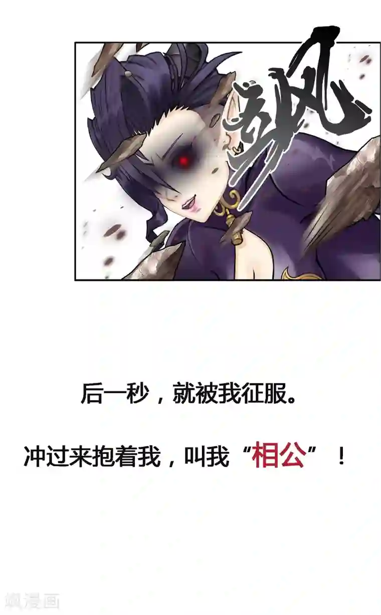 一分钟读懂一部漫画第1话