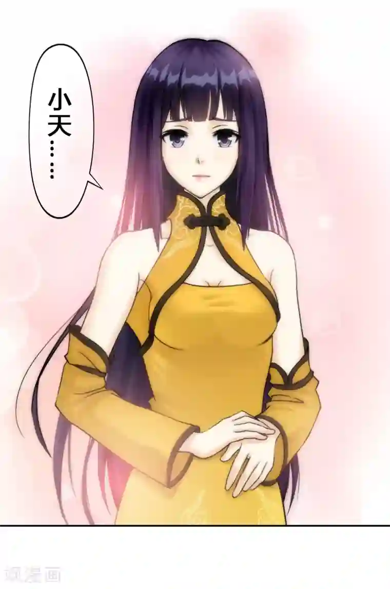 一分钟读懂一部漫画第1话