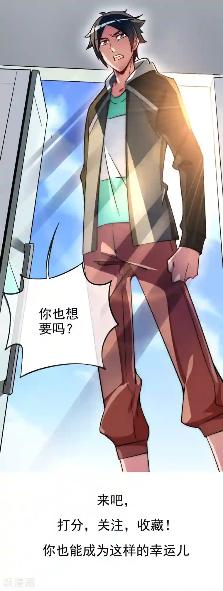 一分钟读懂一部漫画第2话