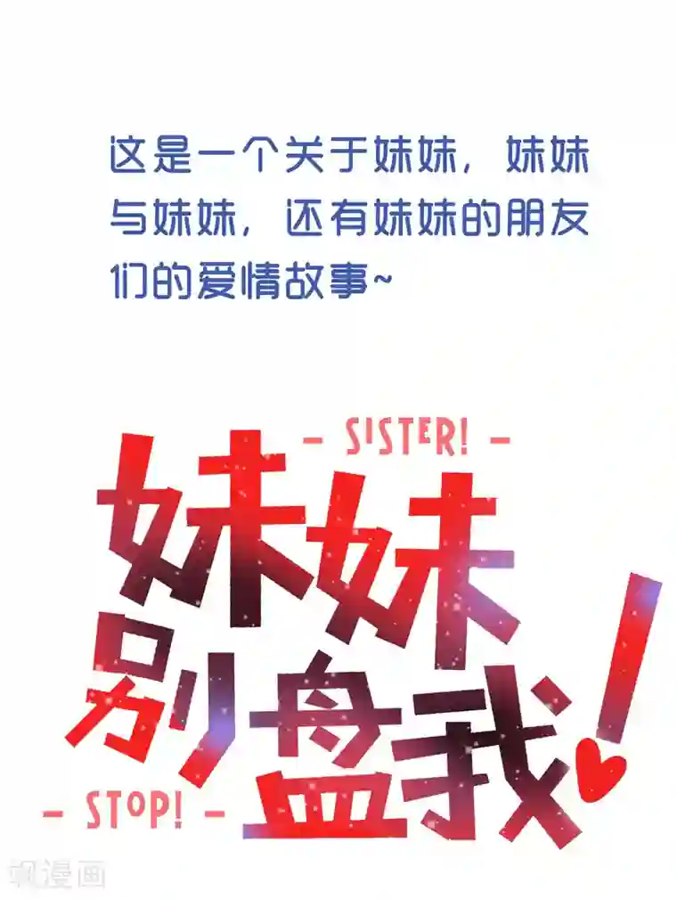 一分钟读懂一部漫画第3话