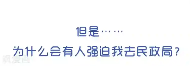 一分钟读懂一部漫画第3话