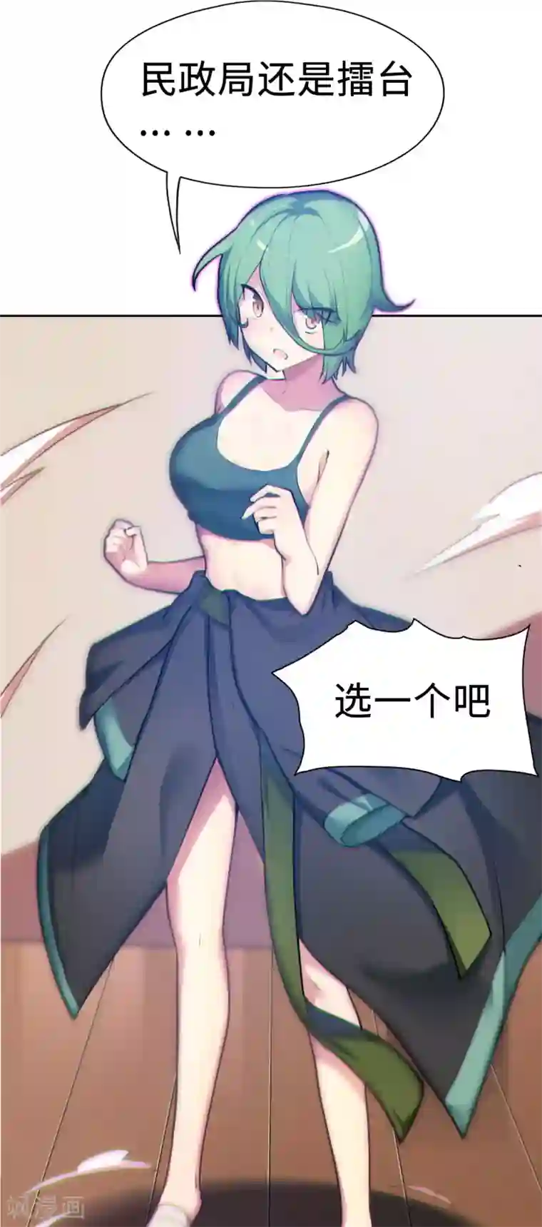 一分钟读懂一部漫画第3话