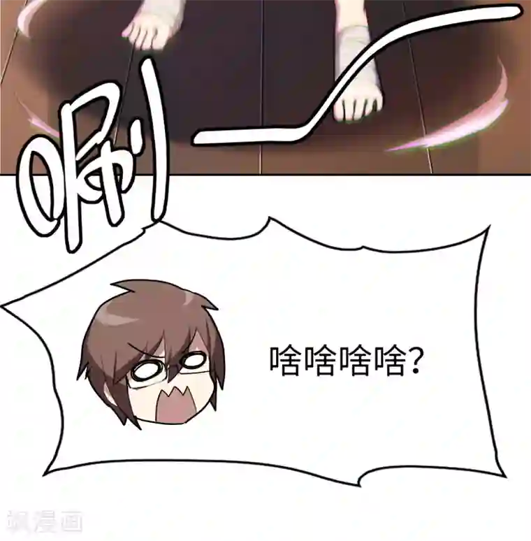 一分钟读懂一部漫画第3话