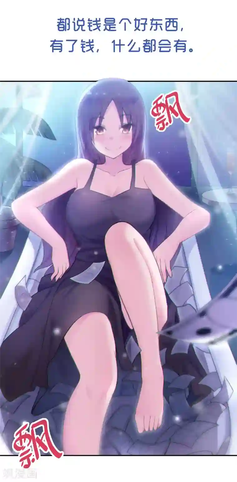 一分钟读懂一部漫画第3话