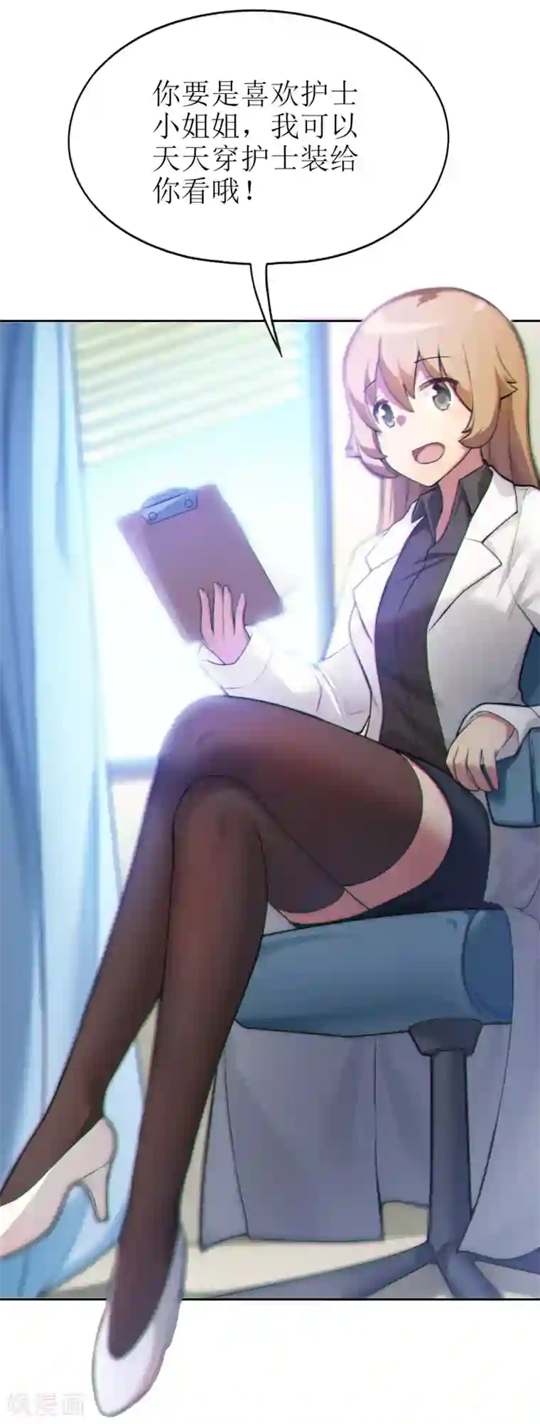 一分钟读懂一部漫画第3话