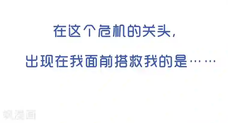 一分钟读懂一部漫画第3话