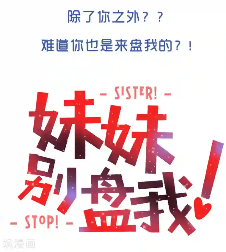 一分钟读懂一部漫画第3话