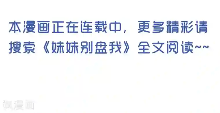 一分钟读懂一部漫画第3话