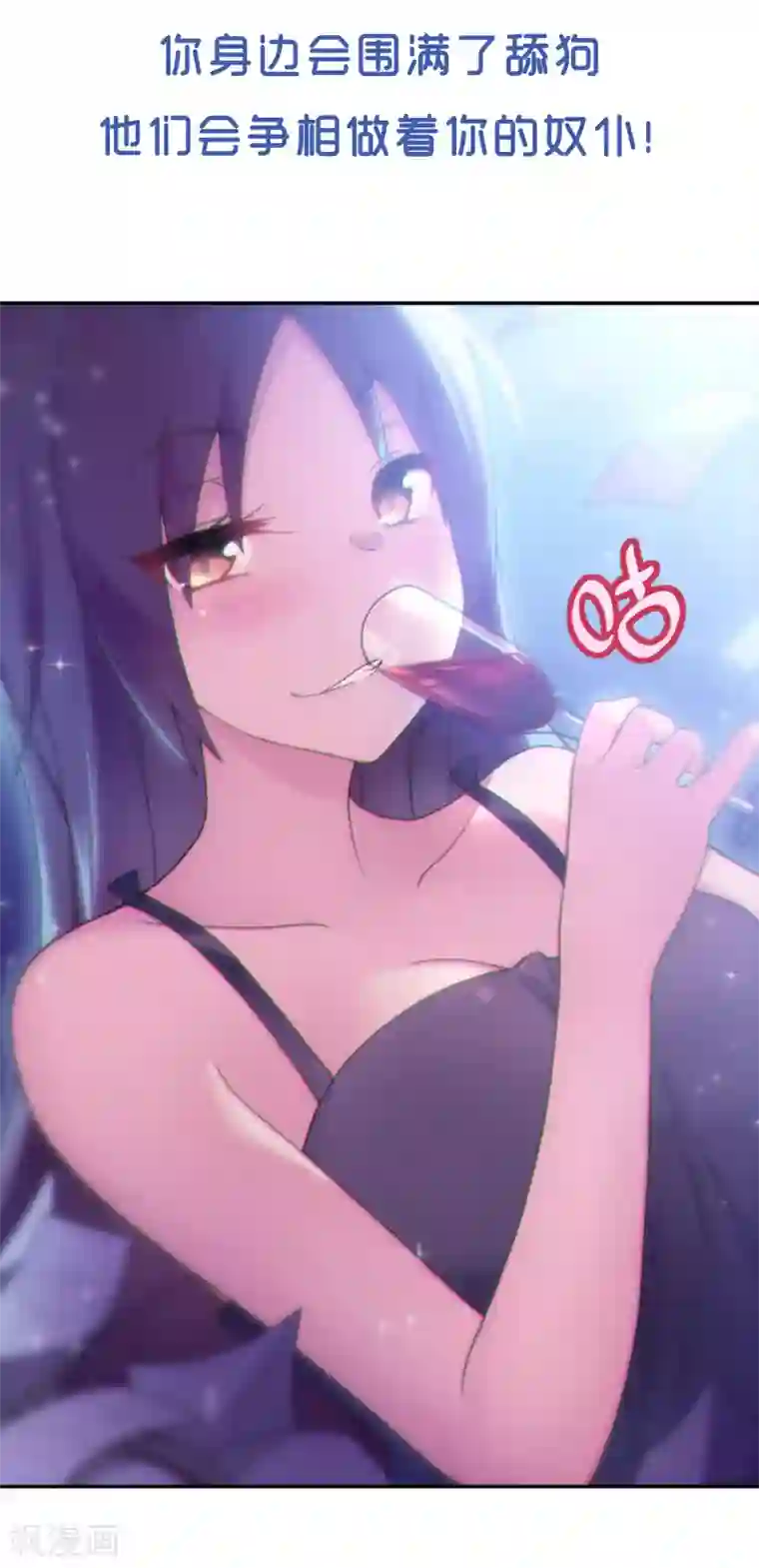 一分钟读懂一部漫画第3话