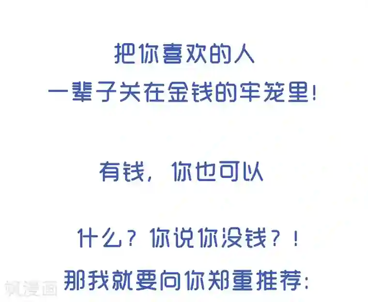 一分钟读懂一部漫画第3话