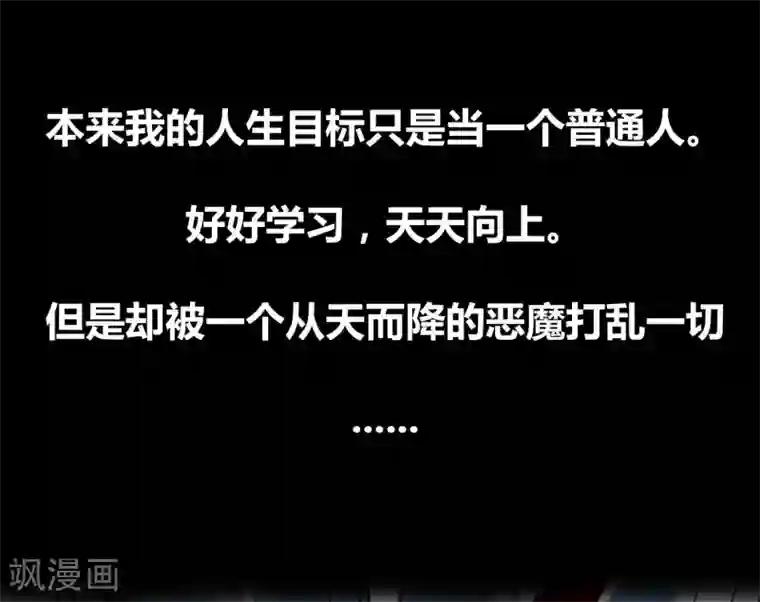 一分钟读懂一部漫画第4话