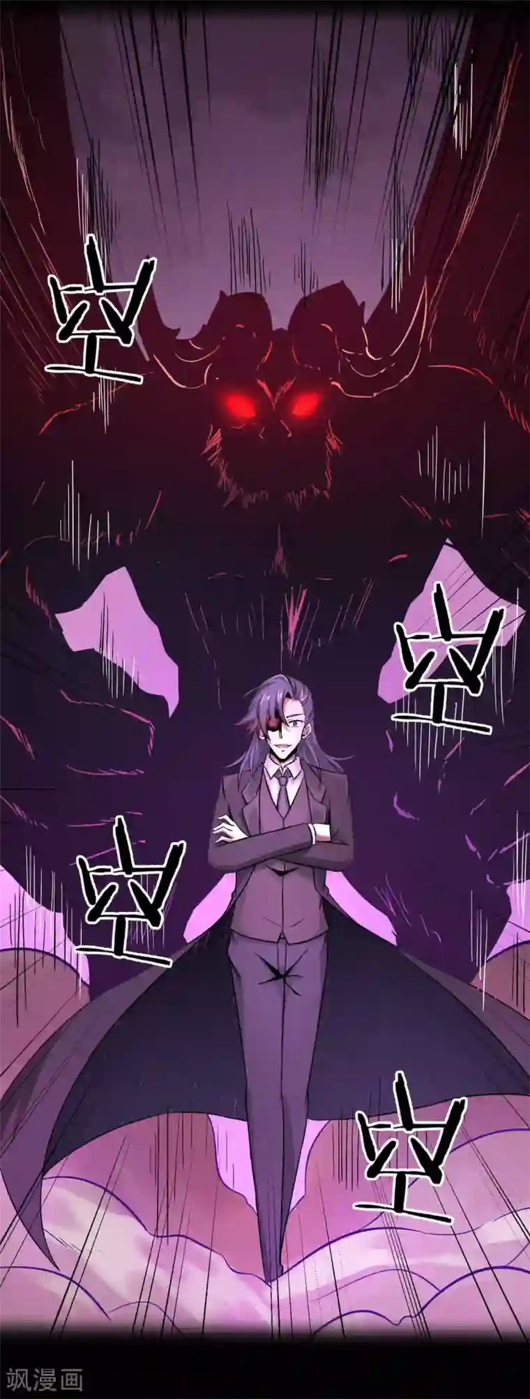 一分钟读懂一部漫画第4话