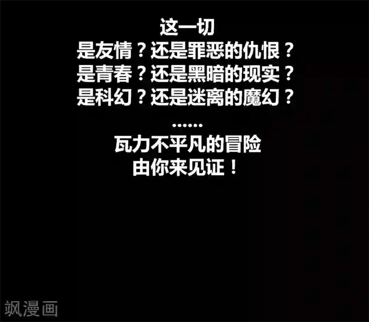 一分钟读懂一部漫画第4话