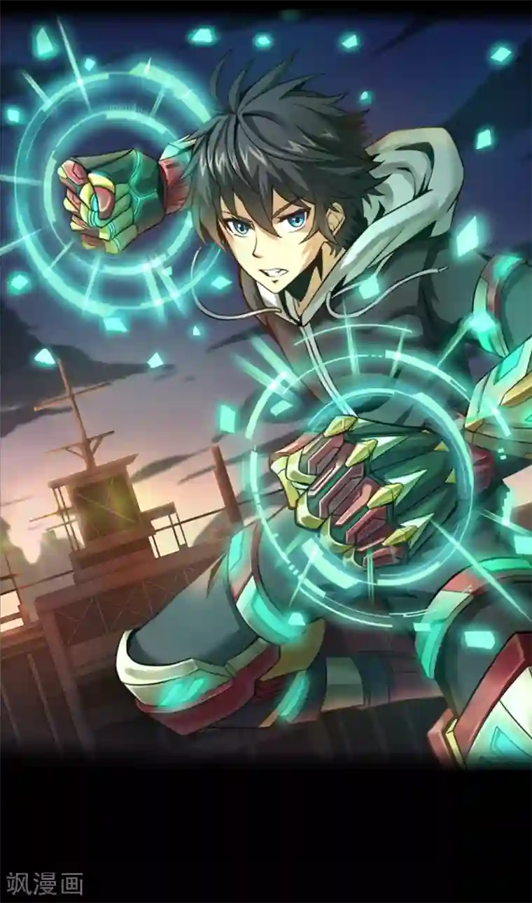 一分钟读懂一部漫画第4话