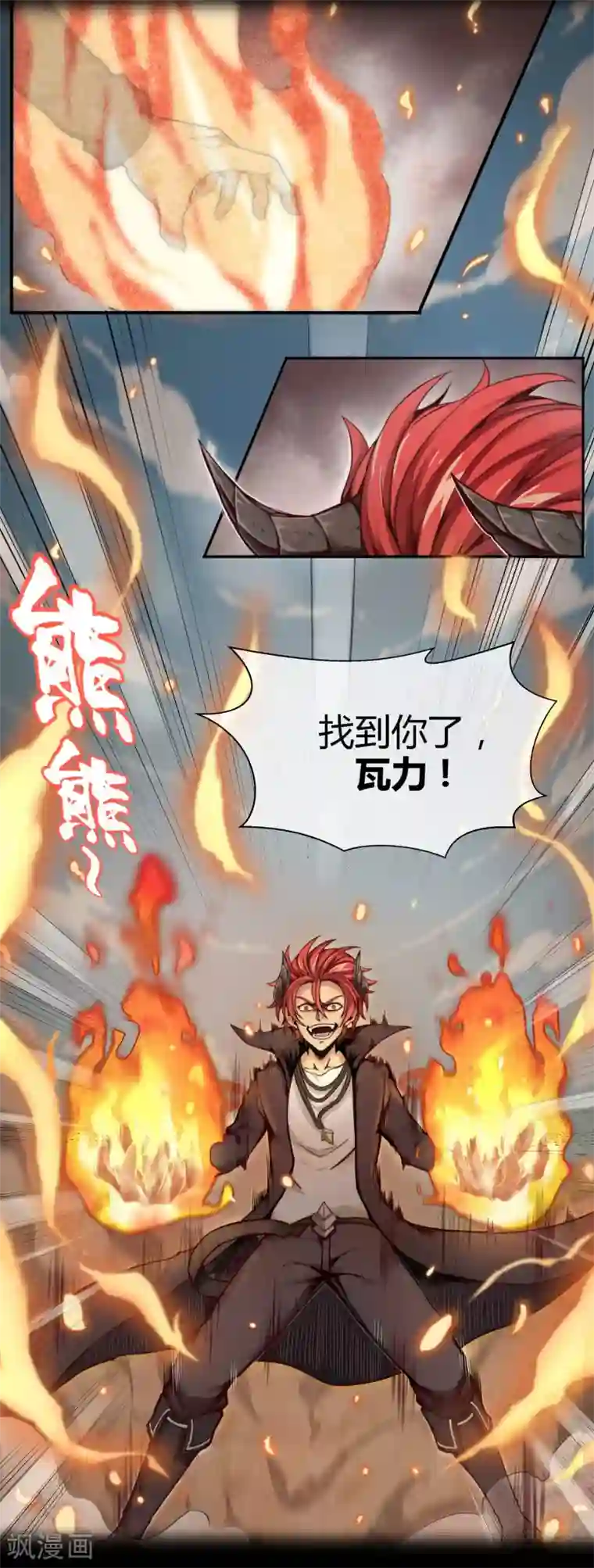 一分钟读懂一部漫画第4话