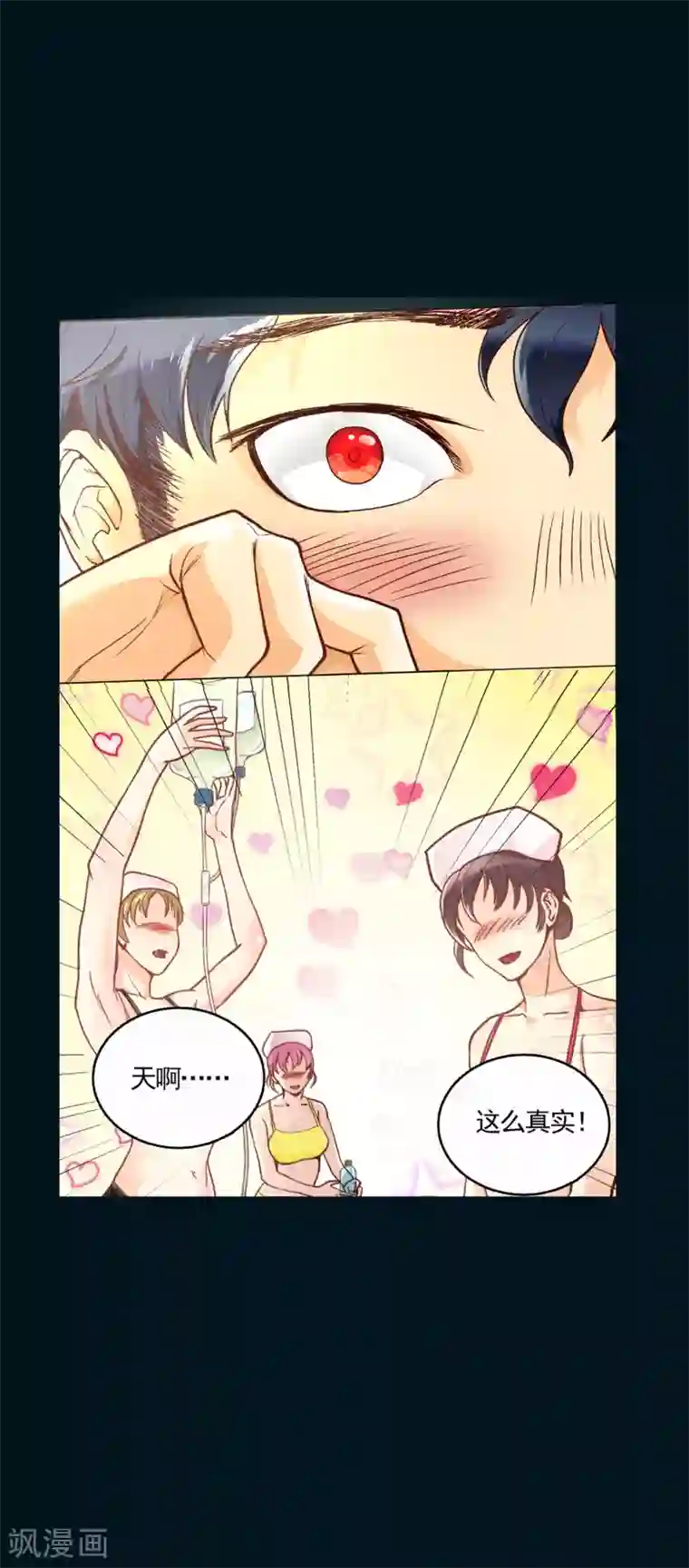 一分钟读懂一部漫画第5话