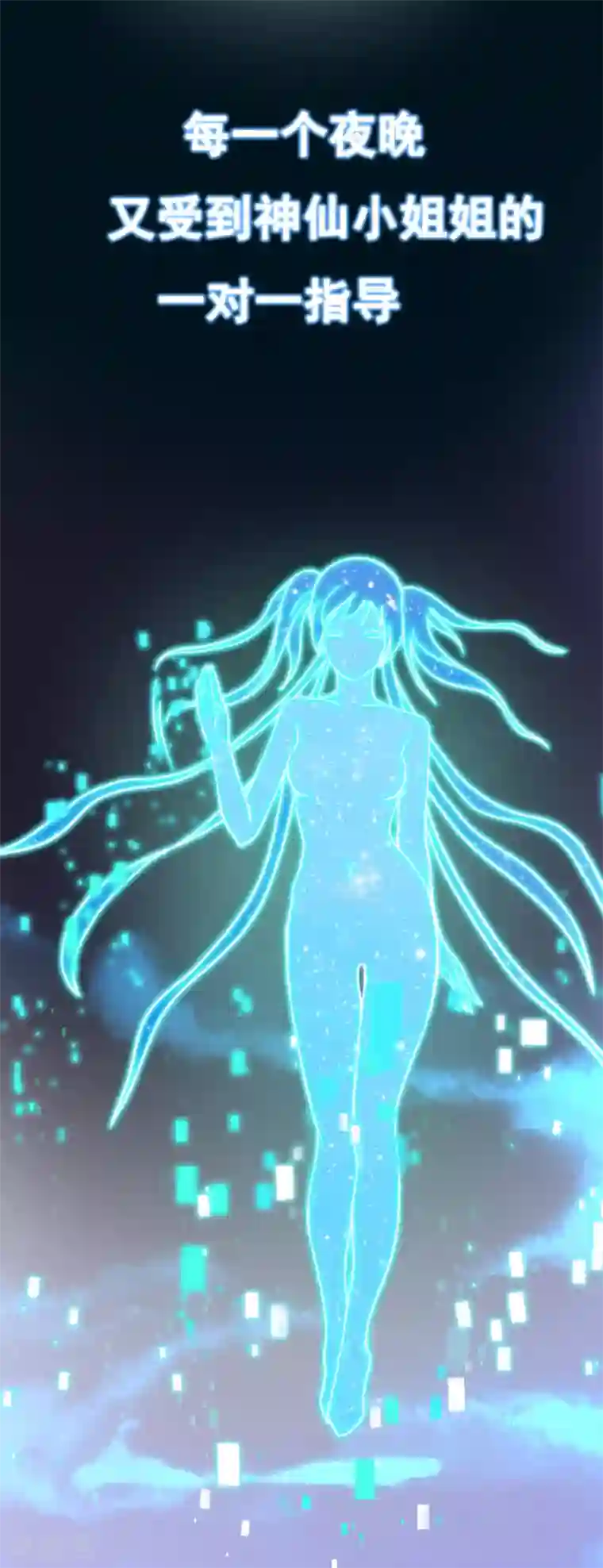 一分钟读懂一部漫画第5话