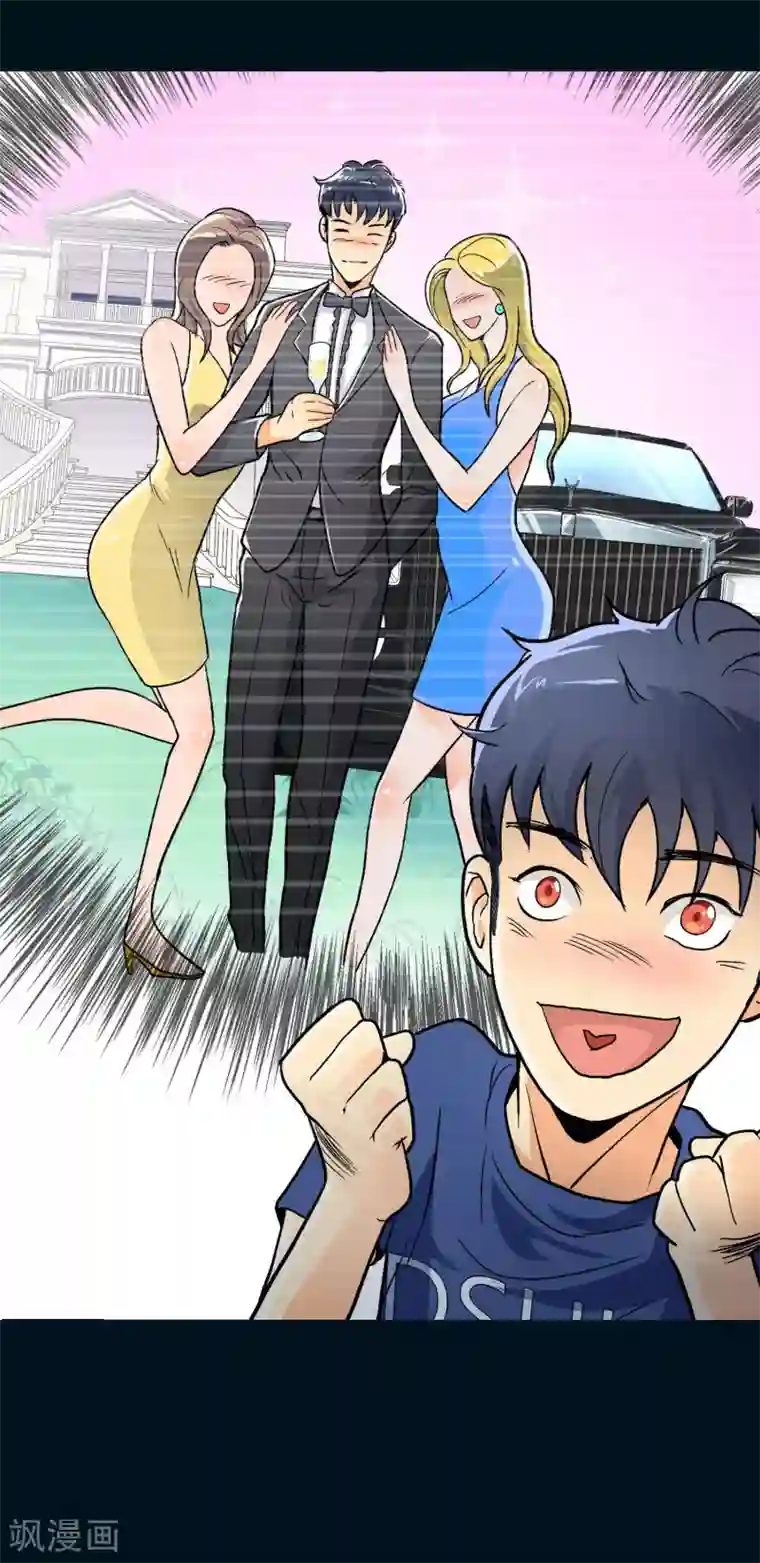 一分钟读懂一部漫画第5话