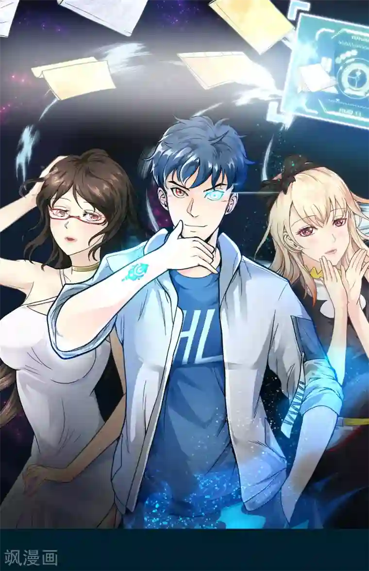 一分钟读懂一部漫画第5话