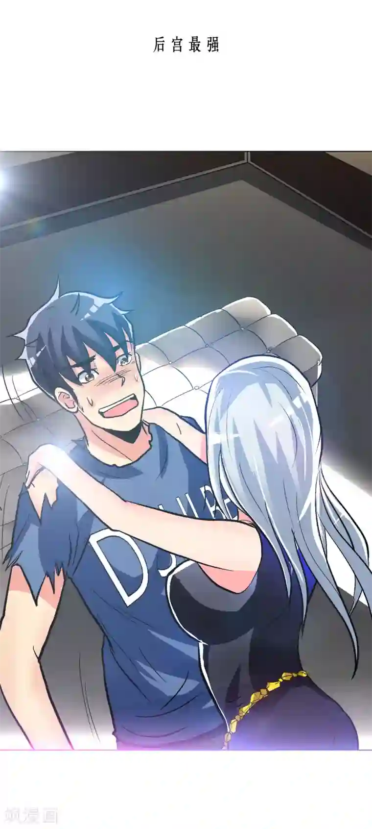 一分钟读懂一部漫画第5话