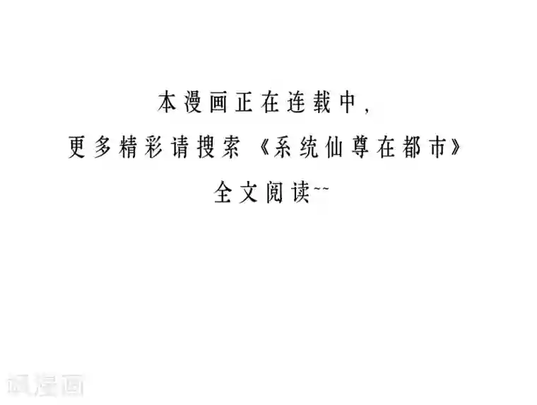 一分钟读懂一部漫画第5话