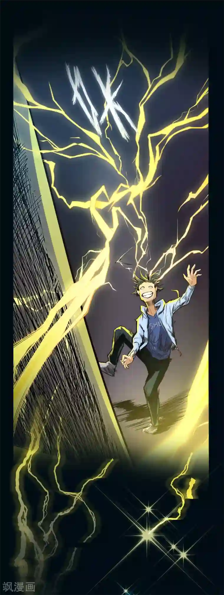 一分钟读懂一部漫画第5话