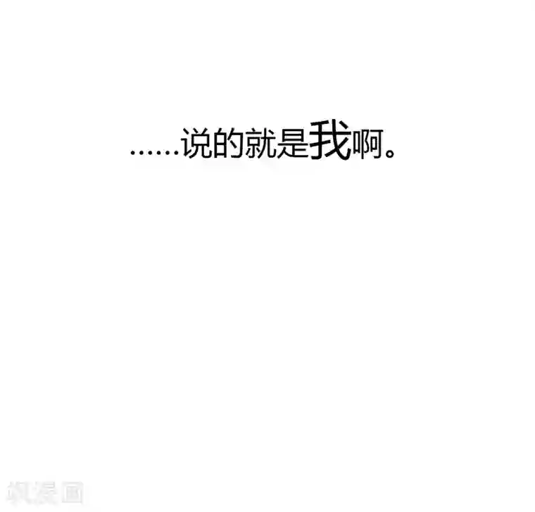 一分钟读懂一部漫画第6话