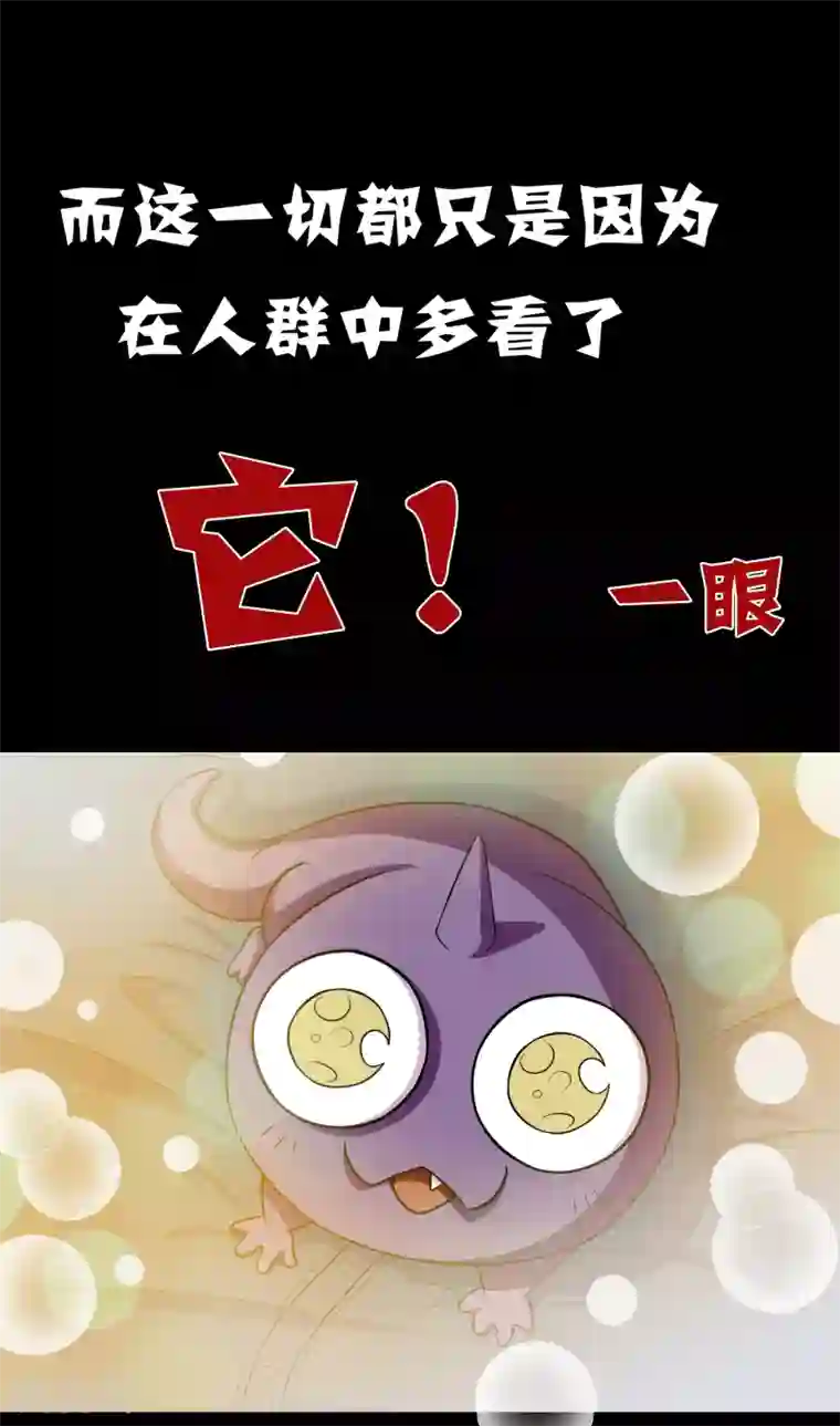 一分钟读懂一部漫画第7话